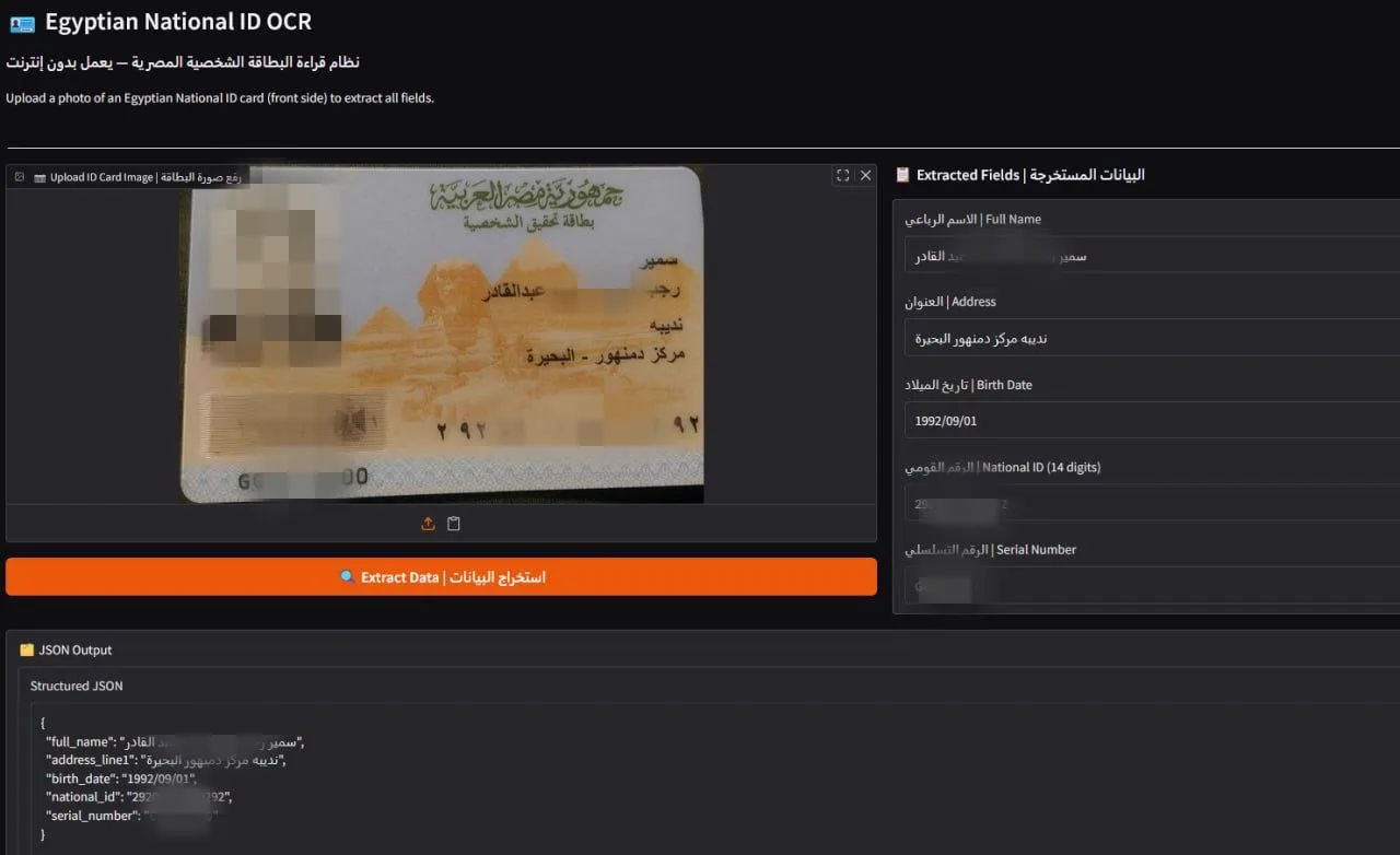 The ID OCR interface: a redacted identity card beside its extracted fields and JSON output.