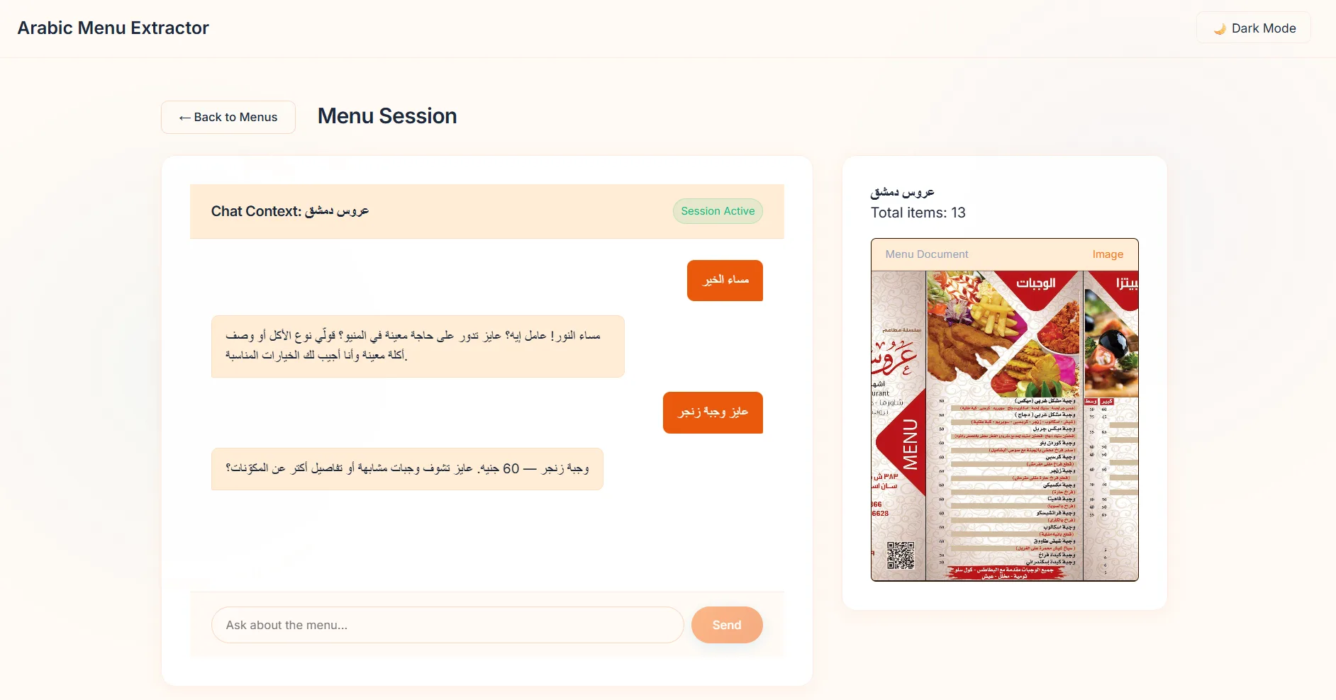 The menu chat interface: an Egyptian Arabic conversation beside the source menu photograph.